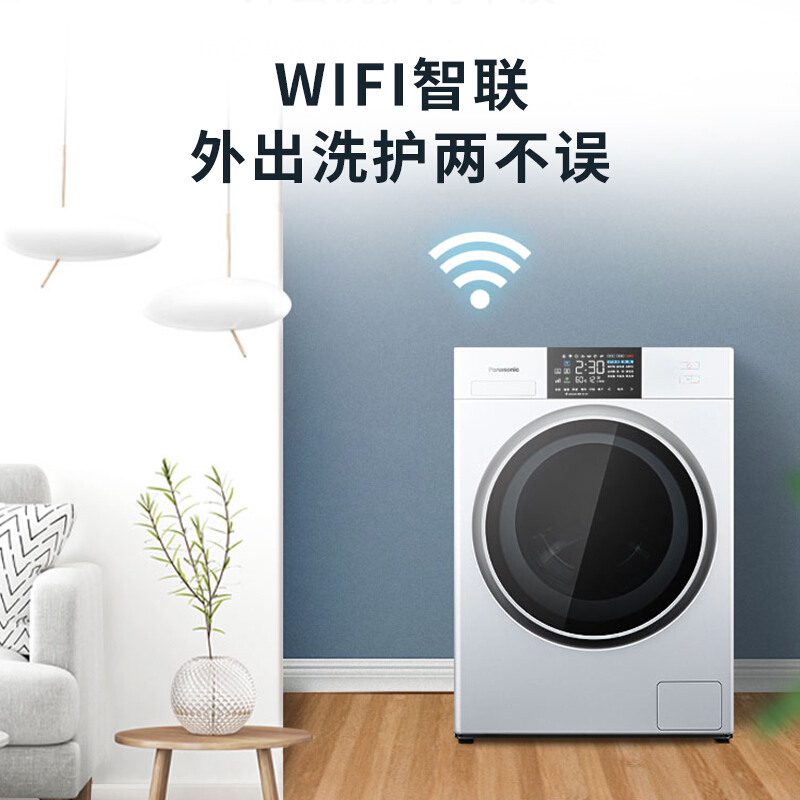 松下(Panasonic)洗衣机全自动10公斤洗烘一体机 BLDC变频电机 95°除菌 泡沫净 XQG100-NGA5V高清大图