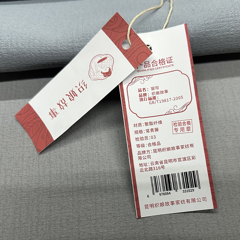 织娘故事 窗帘 常青藤 米高清大图