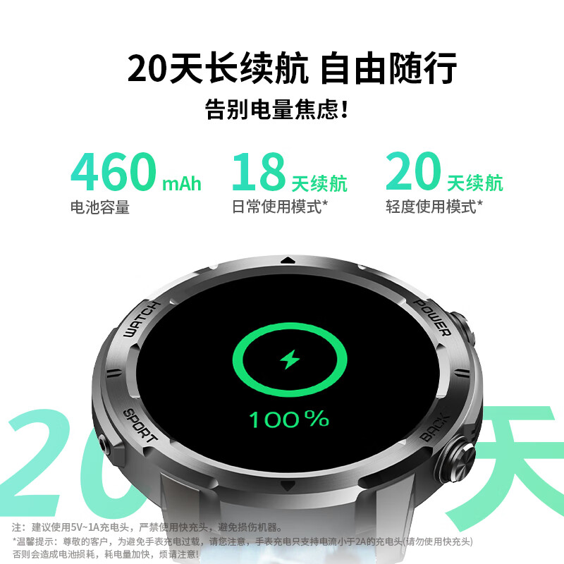 联想（Lenovo）运动智能手表 Watch Pro高清大图