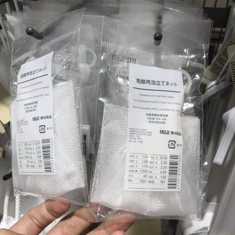 日本MUJI无印良品起泡网洗面奶打泡沐浴露搓泡网袋可装香皂网工具 起泡网1个