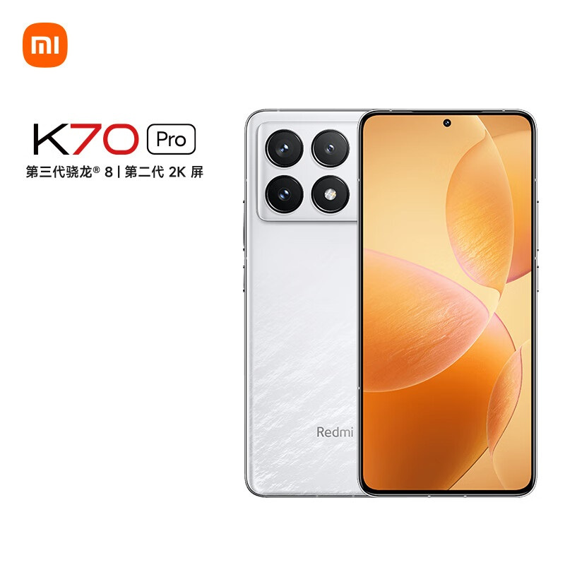 Redmi K70 Pro 晴雪 16GB+256GB