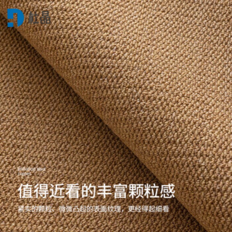 杜晶 仿剑麻地毯 200*250cm 块高清大图