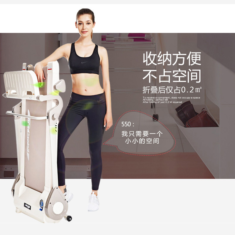 英瑞得(Inred)家用跑步机 MTC550 全折叠免安装静音电动女神跑步健身器材 白色