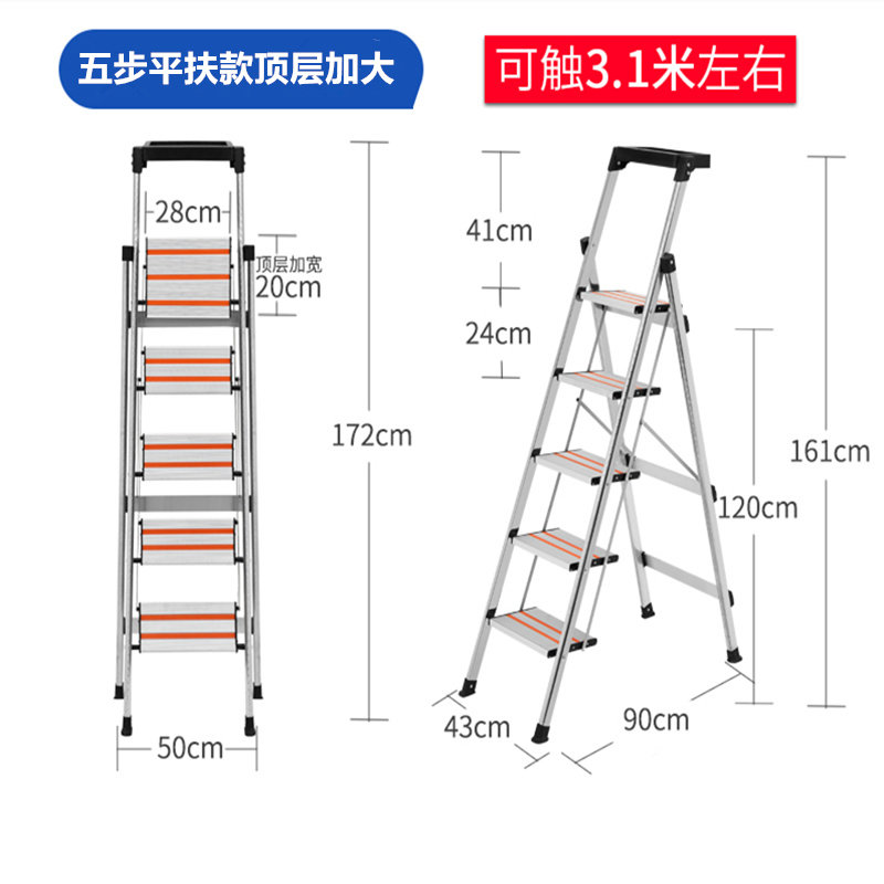 三维工匠用折叠梯子铝合金加厚人字梯室内便携多功能工程楼梯 五步不锈钢-平扶防滑款[单加大]20cm顶板-橙-可触高家用梯高清大图