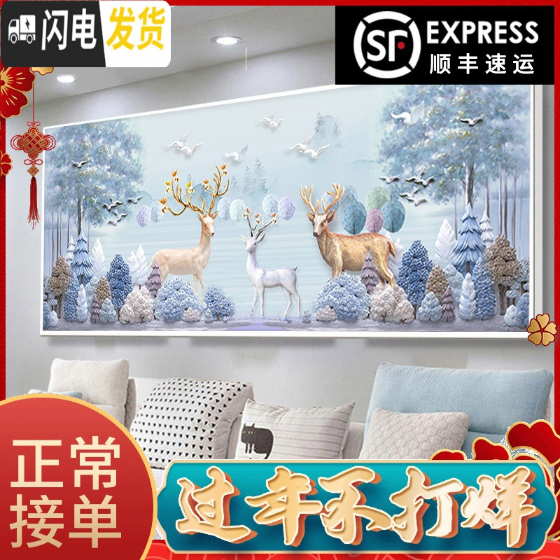 三维工匠5d钻石画满钻十字绣2019新款大幅客厅砖石画满钻欧 【满钻】250*90cm魔方圆钻/钻量多30/送两套工具