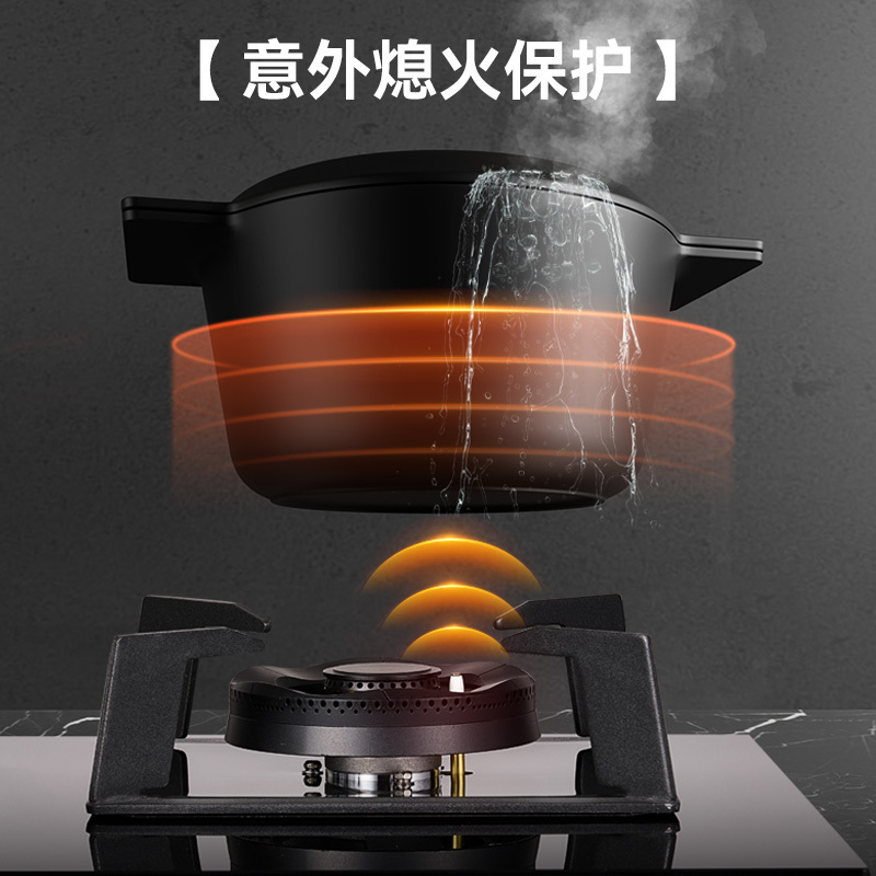 欧派燃气灶QS85天然气款高清大图