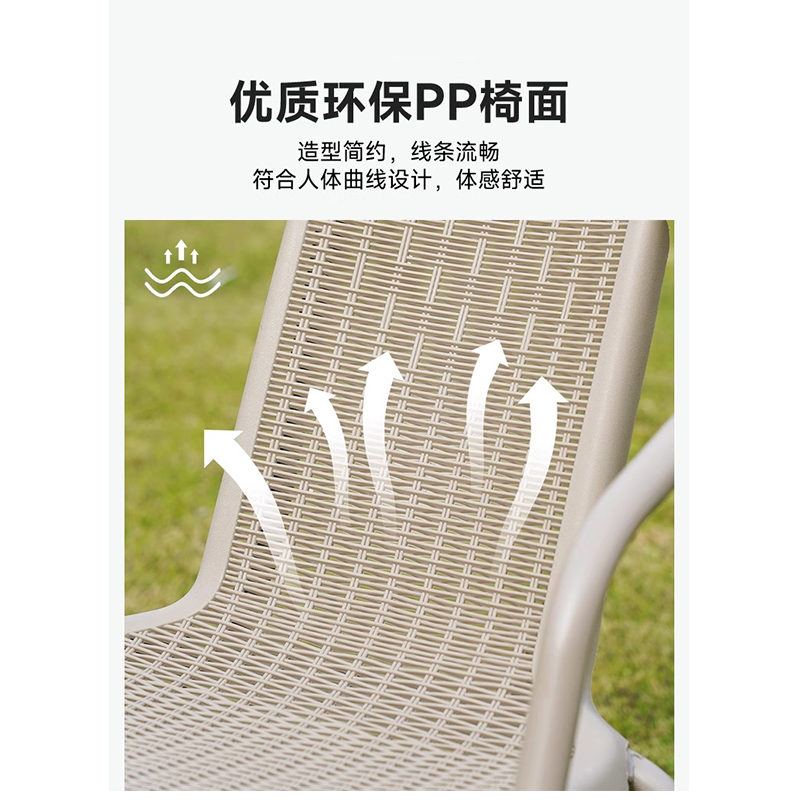 翼澜 户外桌椅 6椅 套高清大图