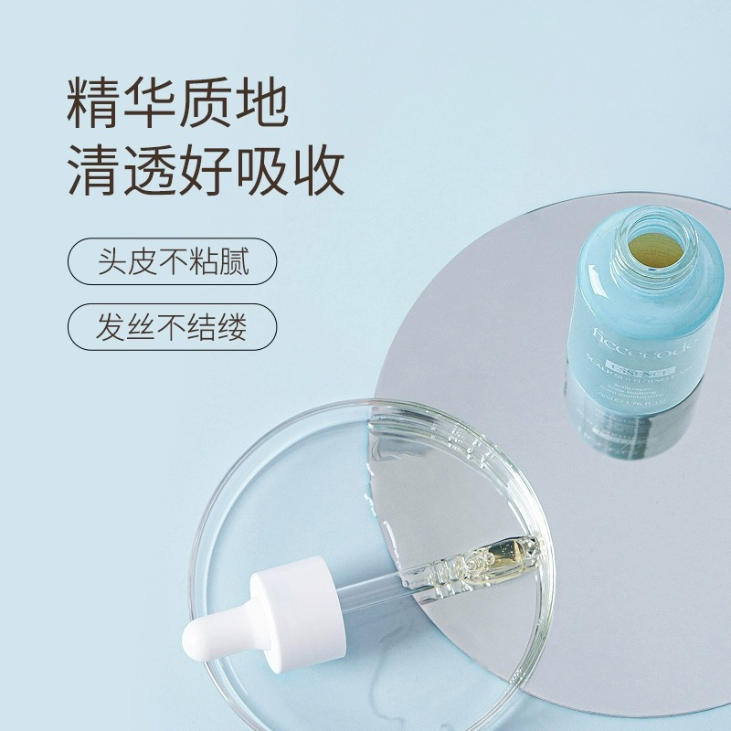 菲诗蔻FicceCode头皮护理精华液免洗安瓶 敏感修护 滋养头皮 舒缓补水