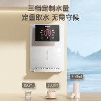 奥克斯(AUX)净水器管线机家用壁挂式速热饮水机 即热净水机搭配套装3秒速热多段调温A008温热白色款通用流量
