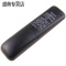 原装福建广电网络蓝牙语音遥控器福州数字电视4K高清机顶盒专用