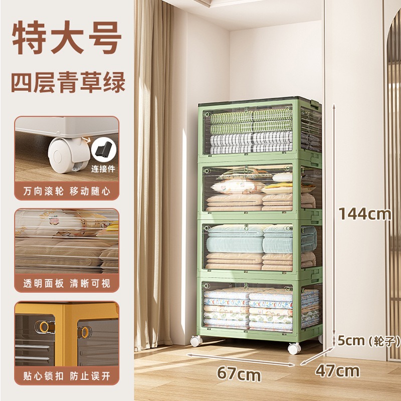 华普思升级款收纳箱五开门家用衣服整理箱玩具杂物收纳盒透明书本储物箱绿色特大号120L四层