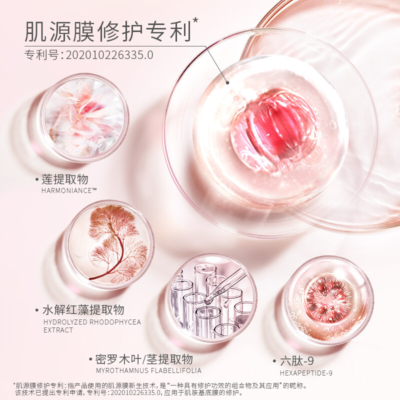 梵蜜琳(Thanmelin)正品素颜焕肤贵妇膏护肤套装正装水乳霜化妆品净白亮肤滋养保湿护肤品套装 素颜焕肤三部曲