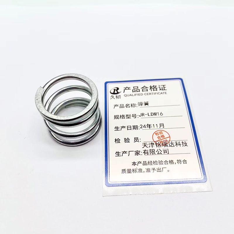 久韧 弹簧 JR-LDM16 1件高清大图