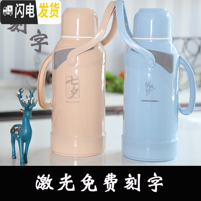 三维工匠保温壶家用暖水壶大容量热水瓶刻字暖壶学生宿舍用玻璃内胆开水壶 小海螺绿3.2(外壳+内胆)