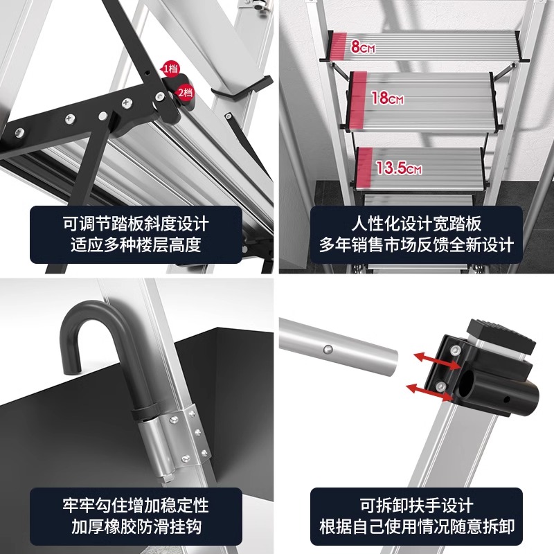圣承启 梯子 五步个高清大图