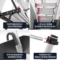 圣承启 梯子 五步个