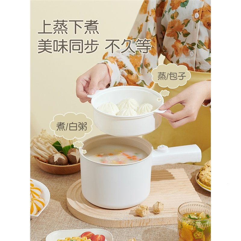 黄金蛋宿舍小电锅学生寝室小锅多功能电炒锅蒸煮电火锅