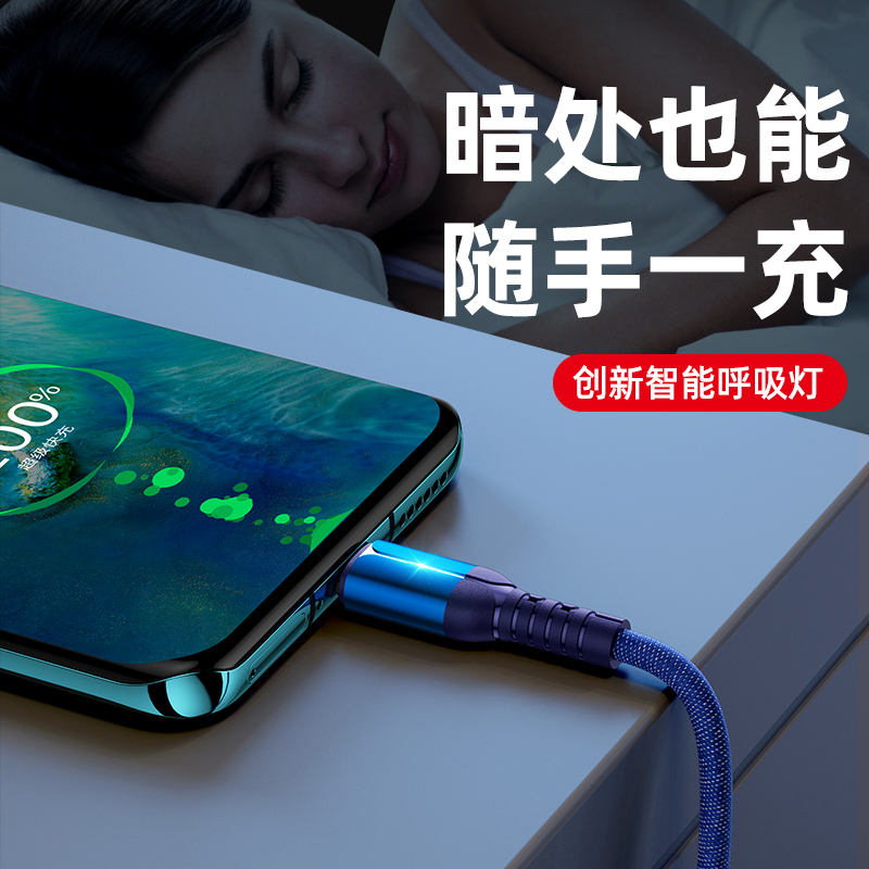 邻家-Type-C第六代带灯快充数据线-黑色2米 智能呼吸灯 5A超级快充 低温超级快充 自动保护电池(2条)