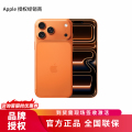Apple iPhone 17 Pro Max 星宇橙色 512G 全网通 5G手机 全新国行正品