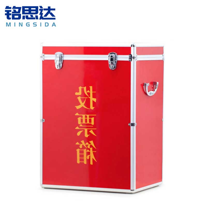 铭思达投票箱40*30*56cm个高清大图