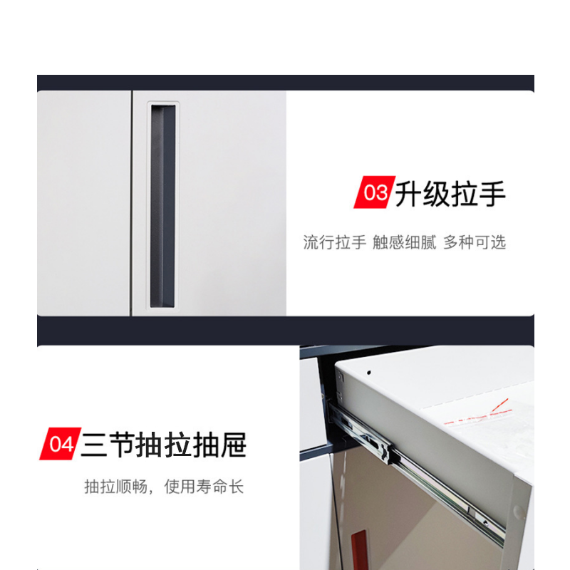 凌迪星文件柜双门台高清大图