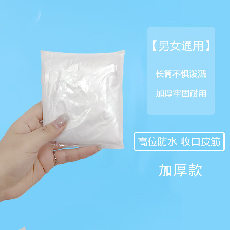 四万公里 一次性雨衣长款全身加厚便携压缩卡片男女成人雨披 SW9520高清大图