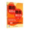 企购优品赢在责任心胜在执行力