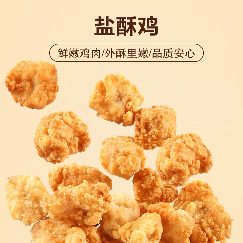 正大CP美味大礼包共1620g炸鸡肉韩式炸鸡块烤肠鸡米花组合