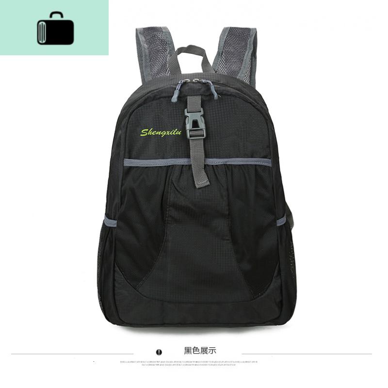 皮肤包轻户外背包可折叠男女便携防水轻便双肩包登山包旅行包NEWLAKE_224 黑色