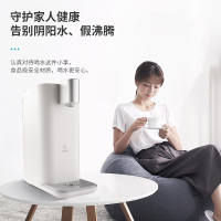 惠而浦饮水机WK-AP06D 家用智能 大容量 速热 全自动台式 多功能 小巧饮水机
