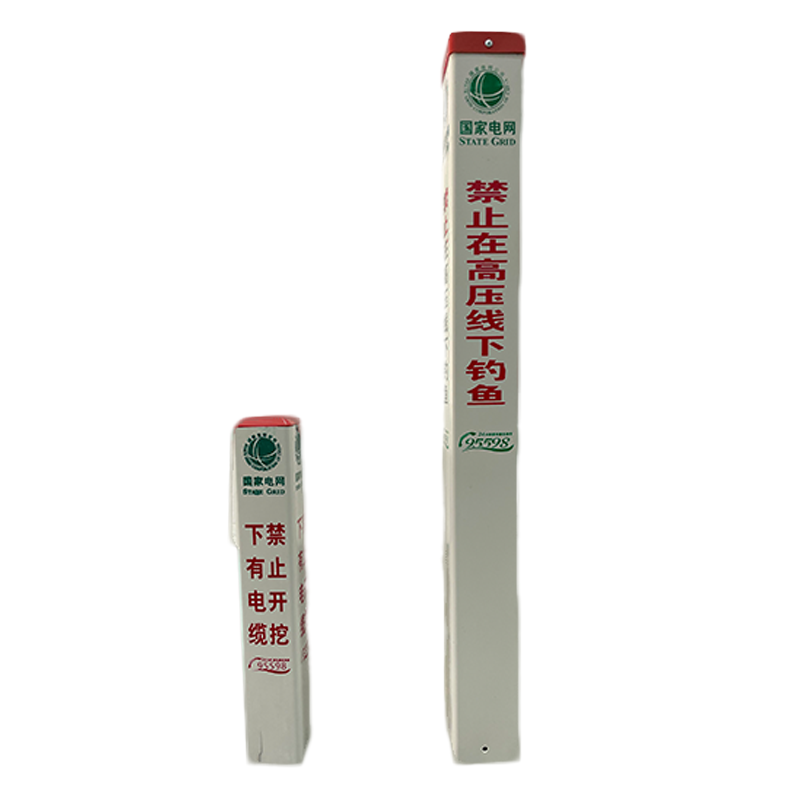 川电腾达 TD-ZB01 电缆线路标志桩（计价单位：个）高清大图