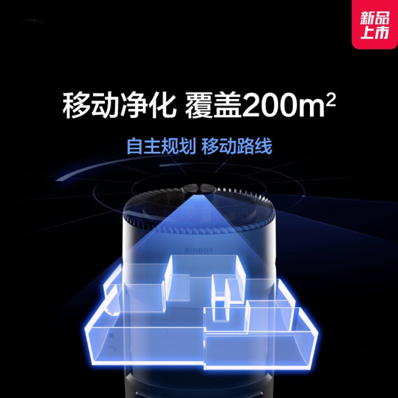 科沃斯(Ecovacs)沁宝Andy pro 除甲醛空气净化器机器人智能家用除甲醛可移动香薰自动规划路线