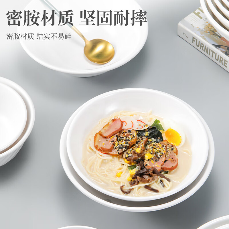 双立人密胺拉面碗汤碗拉面碗面馆专用加厚螺纹碗8寸 10个起售 白色高清大图