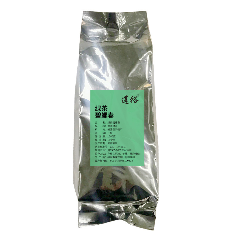 莲裕绿茶碧螺春一级1000克袋