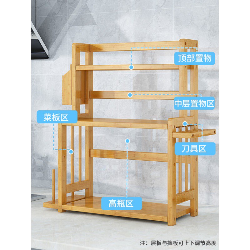 厨房置物架楠竹台面调味调料架刀架多层油盐酱醋多功能收纳储物架收纳层架 三维工匠高清大图