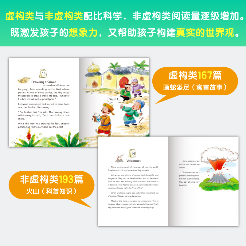 超强英语阅读力 每日一读 高级 [正版]新东方超强英语阅读力每日一读 初中高级 儿童英语入门启蒙读物少儿英语分级阅读 小高清大图