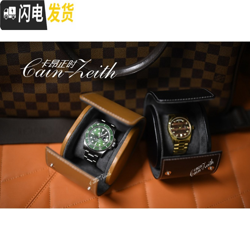 三维工匠手表收纳盒便携式旅行收纳包专业腕表包随身表盒按扣设计自由拆卸高清大图