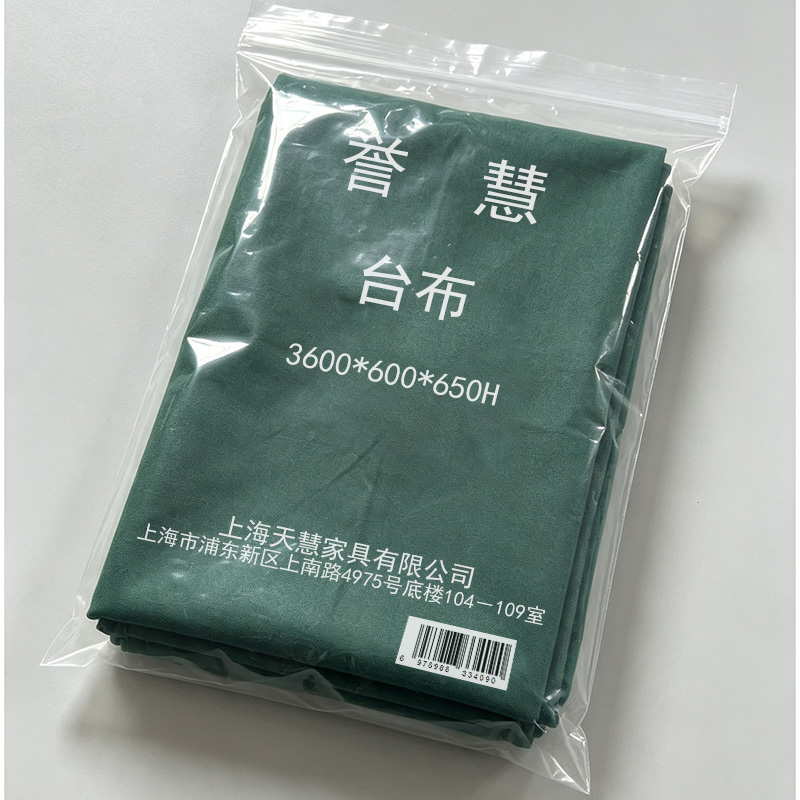 誉慧 台布 3600*600*650H 张高清大图
