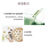 玉泽皮肤屏障修护精华乳l补水保湿护肤敏感肌适用25m*1