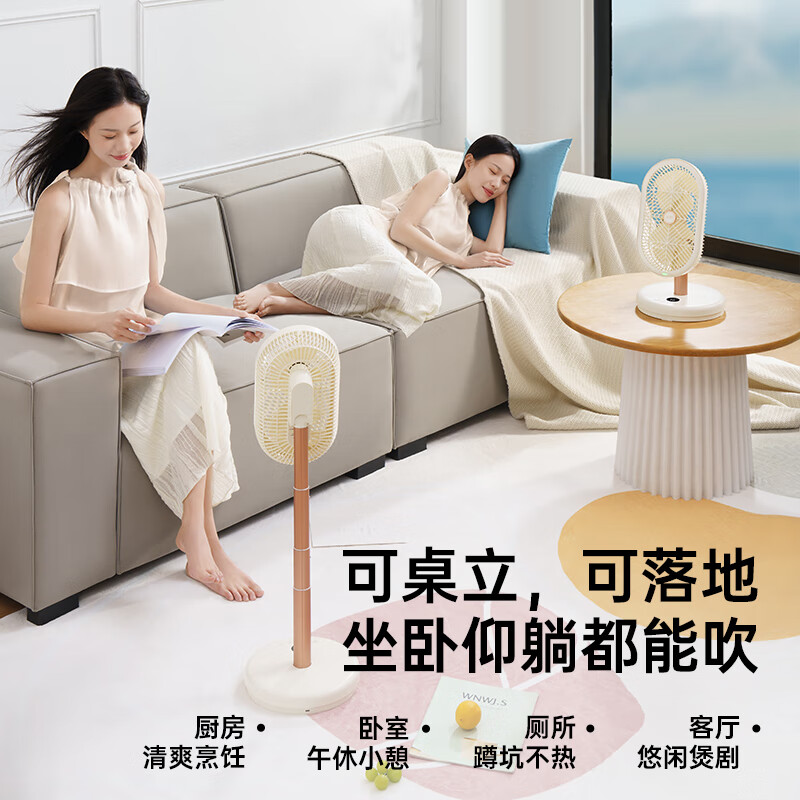 向物(SOTHING)净化循环扇-双擎/DSHJ-S-2210A—负离子净化版 杏色高清大图