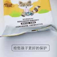 维达(Vinda) 湿巾 婴儿湿巾 20片*1包