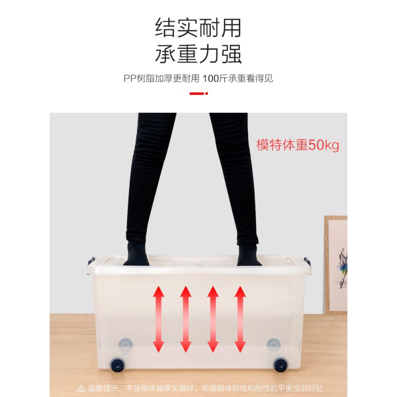 透明塑料收纳盒特大号衣服儿童整理箱有盖收纳箱家用爱丽丝 三维工匠高清大图