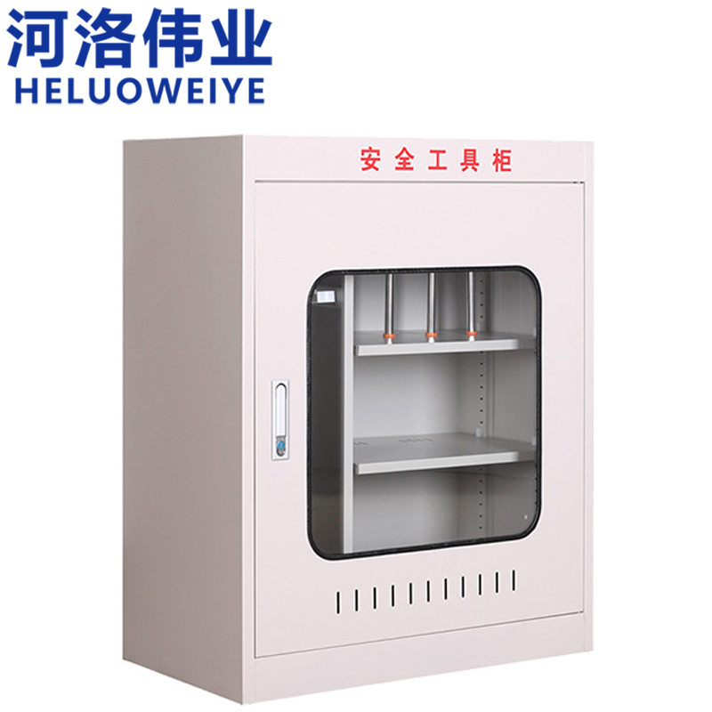 河洛伟业 安全工具柜80*45*100cm台