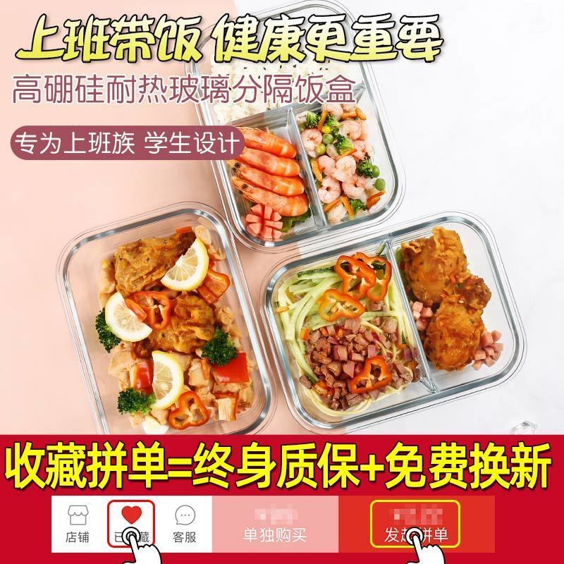 上班族可微波炉加热学生饭盒便当盒玻璃带饭餐盒分格男士大容量碗 星海蓝 无隔450毫升