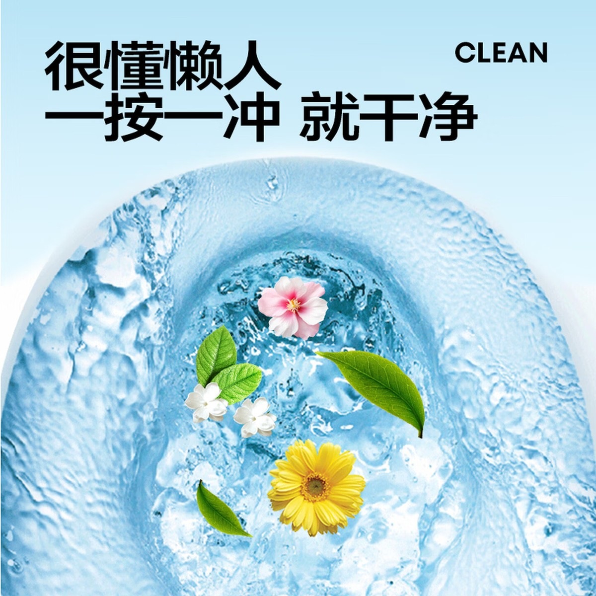 乐乐桉马桶清洗剂洁厕宝清香留香除垢去渍去黄蓝泡泡厕所除臭神器 马桶蓝泡泡-怒高清大图