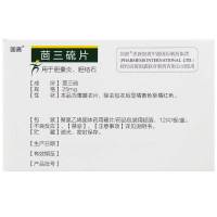 国嘉 茴三硫片 25mg*12片/盒