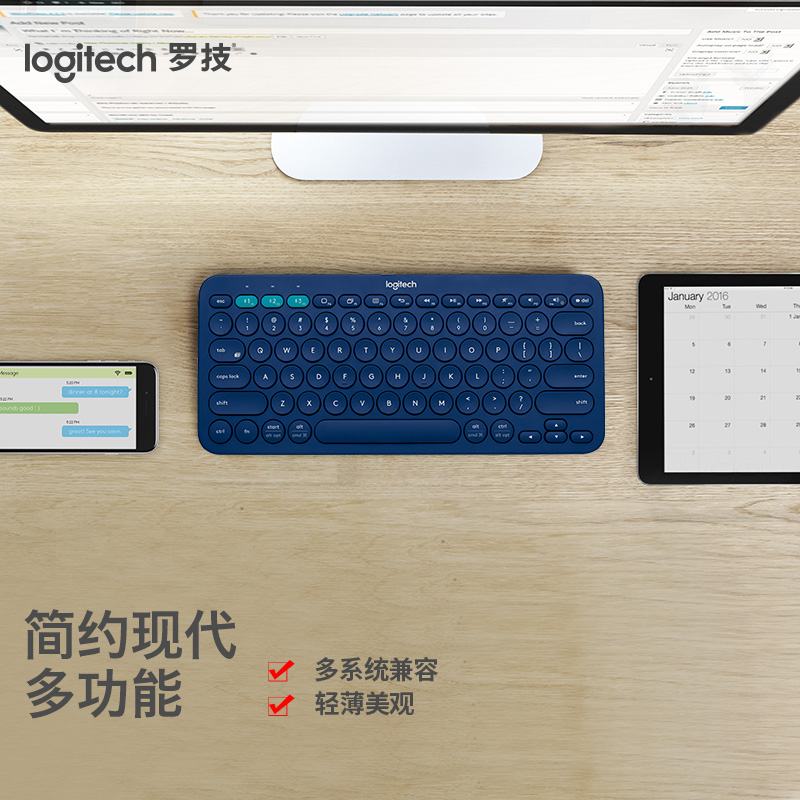 [自营官方旗舰店]罗技K380 键盘 无线蓝牙键盘 办公键盘 女性 便携 超薄键盘 笔记本键盘 蓝色