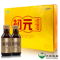 江中集团初元复合蛋白饮品8瓶*100ml术后恢复酪蛋白氨基酸口服液补品化疗营养品