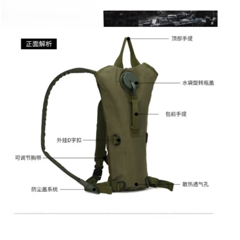 希凡里3户外水袋含内胆 登山骑行双肩水囊折叠背包水袋背包 丛林星空 L夏迷彩高清大图