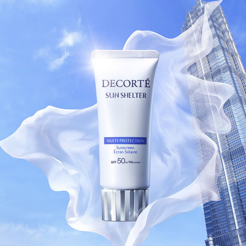 黛珂COSME DECORTE 多重防晒乳(防水型)60g高清大图